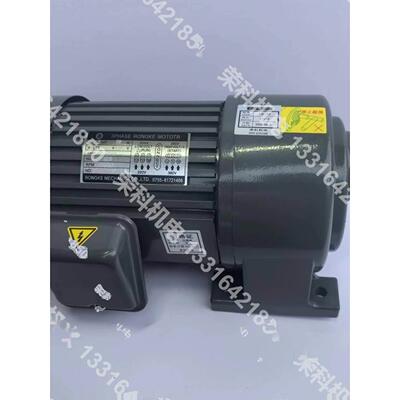 减速电机380V卧式立式400W750W荣科变频调速电机减速机