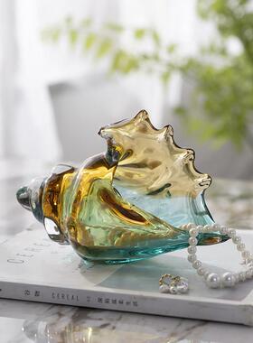 轻奢艺术琉璃多彩海螺摆件客厅玄关酒柜办公室现代简约装饰工艺品