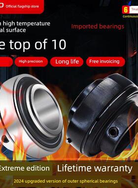 进口耐高温外球面轴承600度314带座球面UC315 316 317 UC318 320