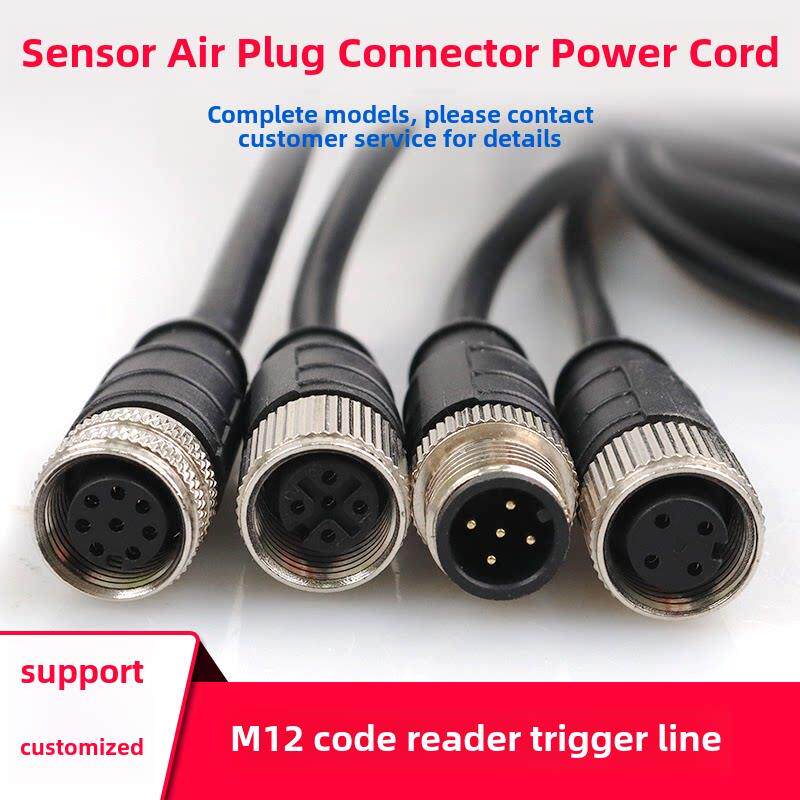 M12线缆类型a 17连接码12孔航空4针插头5芯传感器Io电源线