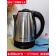 .震普 B390_1603050646龙集8811家用电烧水壶不锈钢电热水壶
