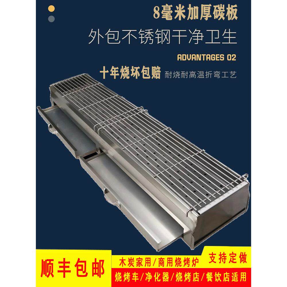 包钢烧烤炉商用加厚户外摆摊木炭碳烤炉烤鱼烤羊肉串大号烧烤架子