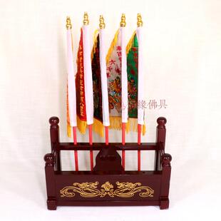 道用品 令旗底座五龙旗五色旗双面刺绣龙五营兵马旗横式五营斗