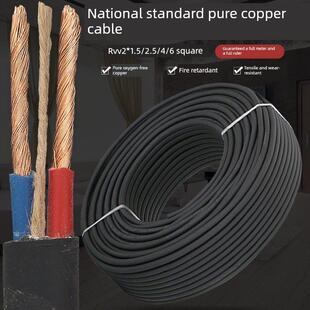 室外防冻电线电缆国标纯铜2.5 4 1.5方双芯护套线电源线软线
