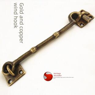 黄铜窗钩/风钩扣/门窗支撑件/防风钩/古色古香全铜风钩/固定件
