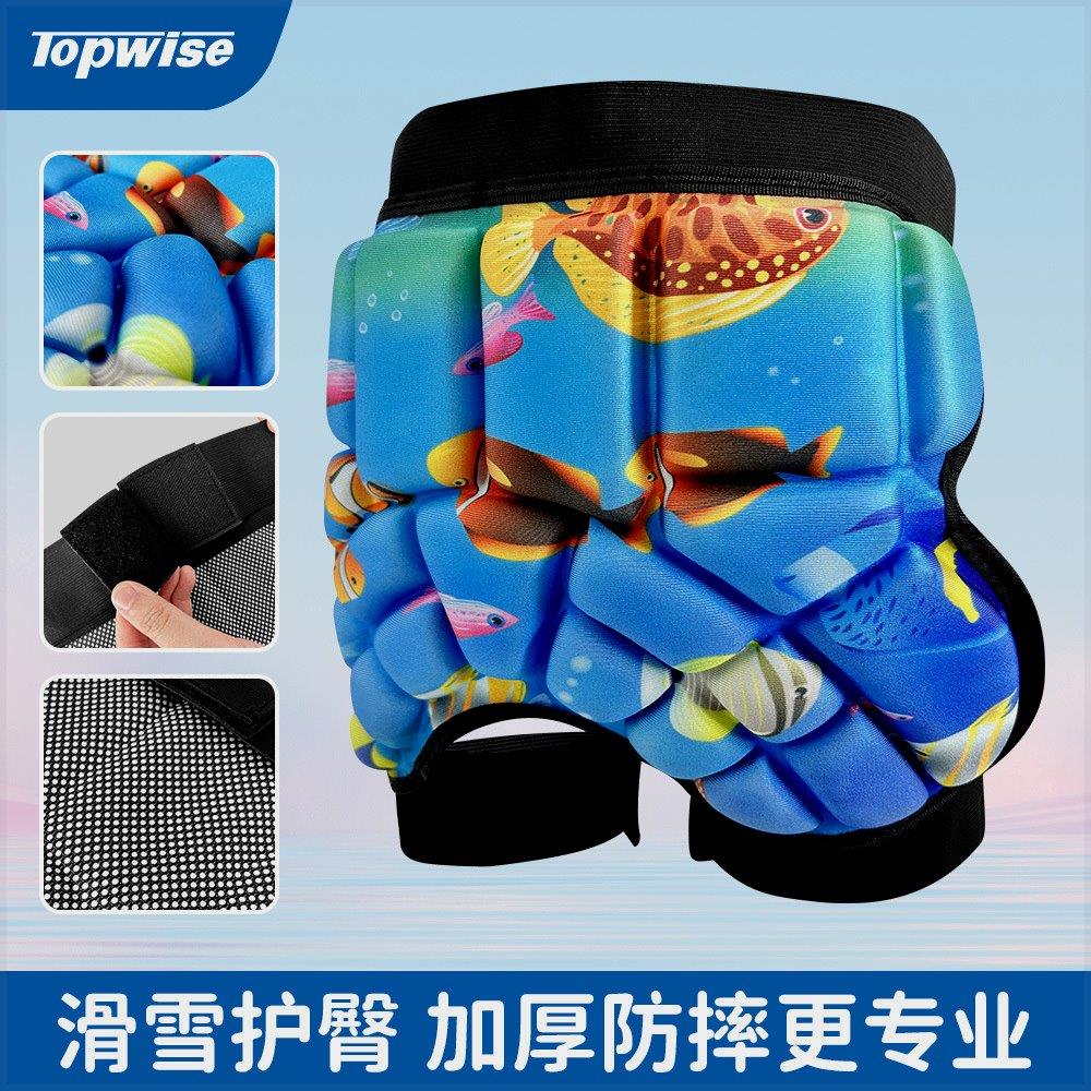 儿童滑雪护臀滑冰轮滑屁股垫男女童减震海绵魔术贴运动护具防摔裤