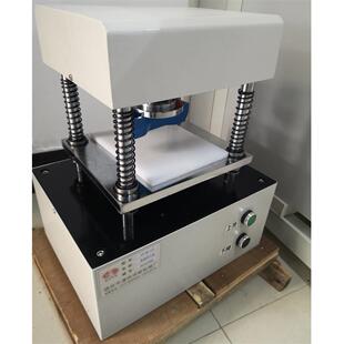 高端锰钢哑铃裁刀 橡胶塑料直角撕裂新月裤圆形防水卷材冲片机