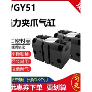 100 替怡合达夹爪气缸平行滑块夹爪WGY51