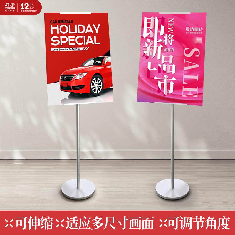 商场车展广告海报展示牌架落地式展示架立式水牌kt板支架展板架子