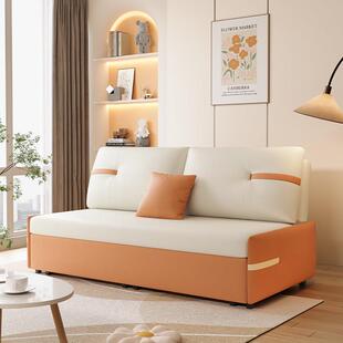 折叠沙发床两用2025年新款双人位抽拉式小户型客厅多功能可伸缩床
