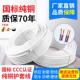 线2.5平方铜芯家用护套线 线2芯1.5 国标纯铜电线 6家装 电源软