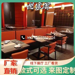 实木卡座商用餐桌家用餐厅储物软包靠墙定制桌椅轻奢沙发椅子简约