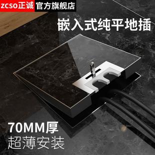 正诚不锈钢大理石地插座超薄隐形纯平插座地面地板防水隐藏式地插