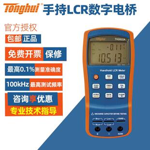 同惠数字电桥TH2822A手持式数字电桥LCR电容电感电阻测试仪