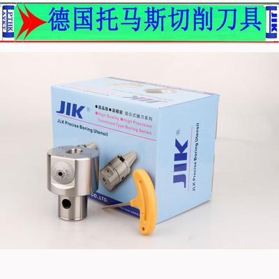 瑞典BT30 40 50-NBJ16微调精镗刀套装JIK镗内孔刀柄组合 搪孔6-51