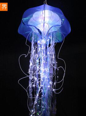 百界婚庆道具水母挂饰灯海洋婚礼堂现场布置装饰吊顶商场橱窗美陈