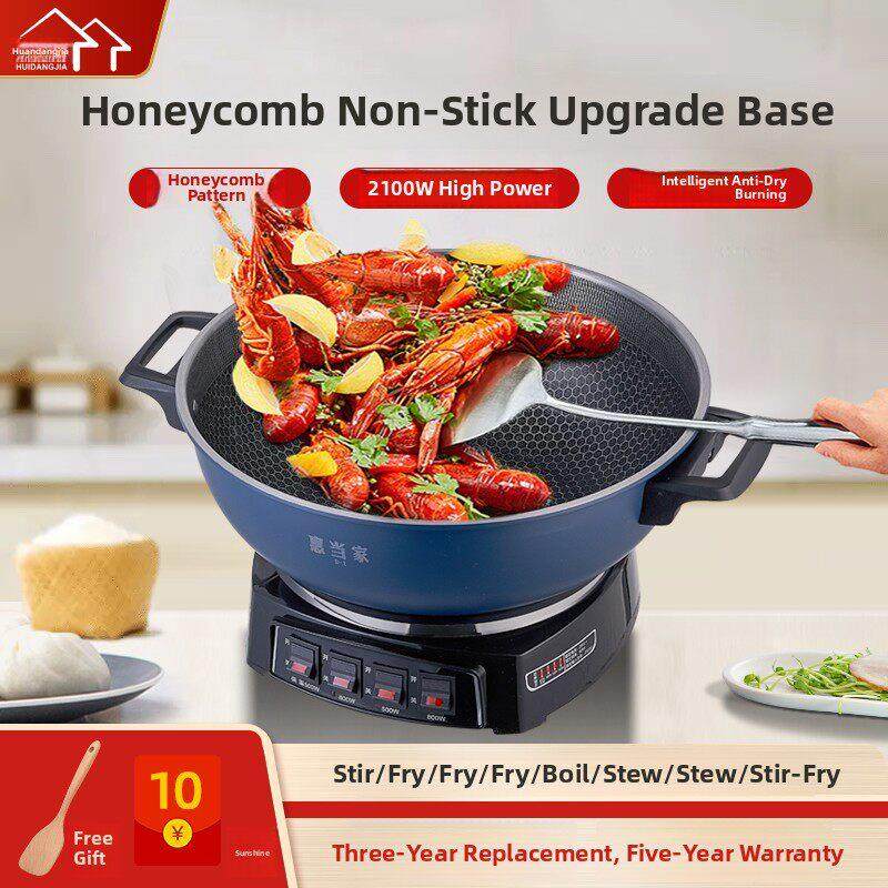 惠当家不粘电炒锅家用多功能电热锅炒菜煮蒸火锅一体式电锅不粘锅