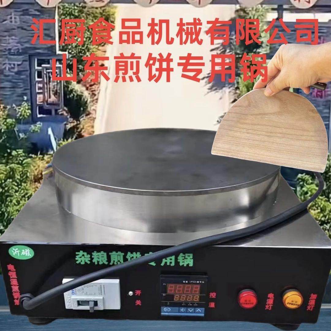 杂粮煎饼机自动恒温燃气加热煎饼机恒温煎饼机商用防风煎饼电锅