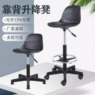 防静电酒吧椅子学校实验室无尘车间流水线员工升降带靠背工作凳子