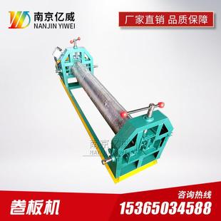 【亿威】半自动卷板机电动正三辊卷圆机3/4/6/8/12*1600/2000