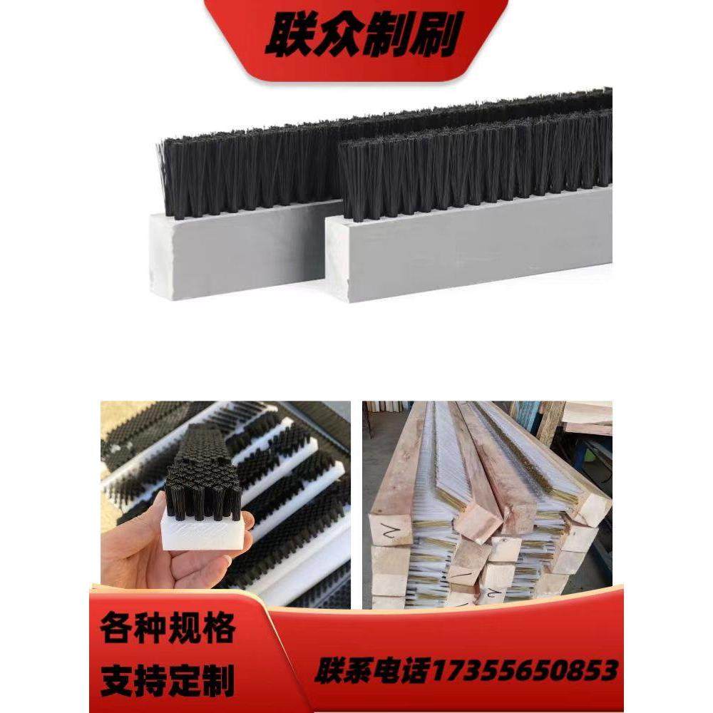 pvc板刷木头刷子pp尼龙小刷子工业排刷冲床刷塑料制品长刷台面刷,五金/工具,其他机械五金,淘宝优惠券,粉丝福利购,淘宝优惠卷