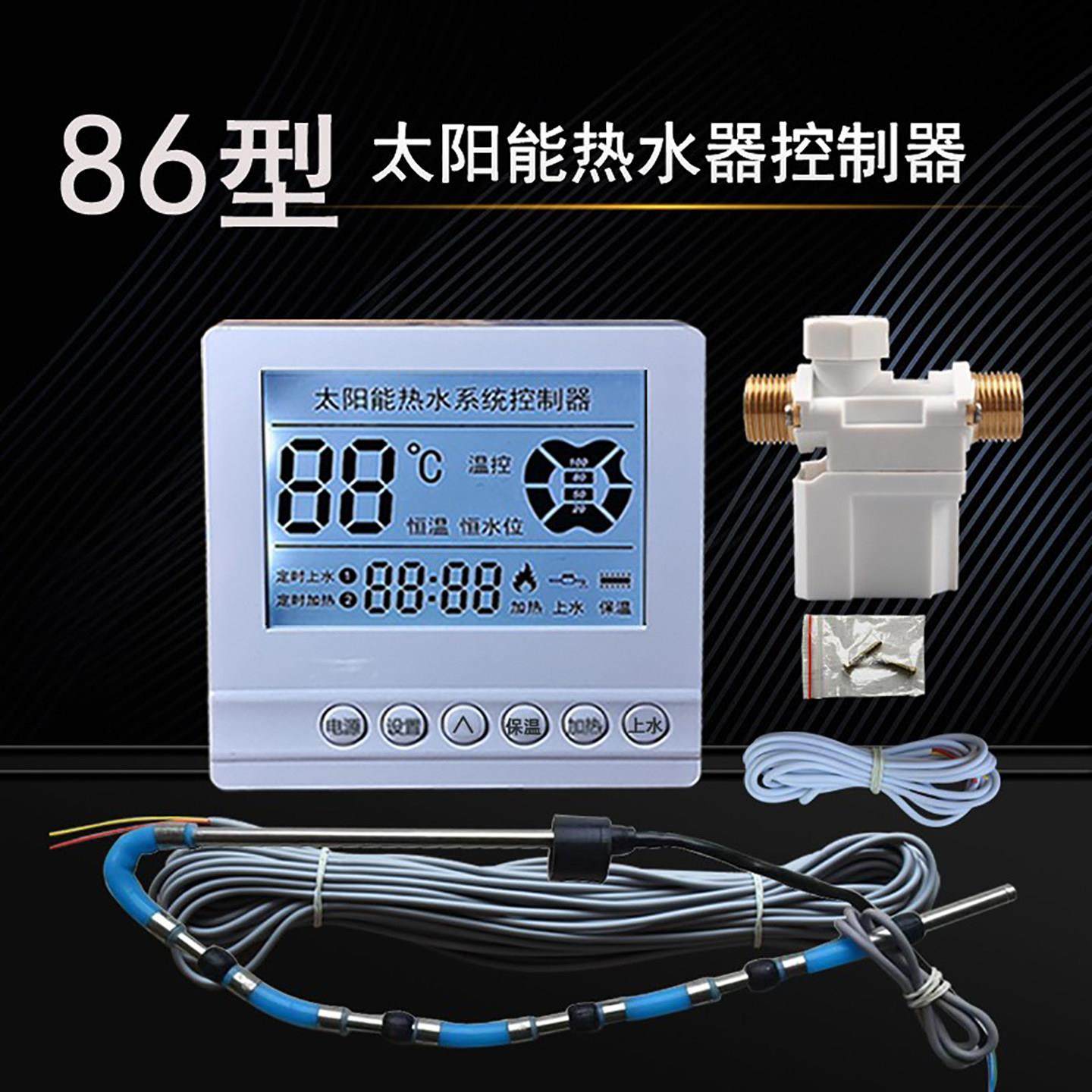 精装KC86型太阳能热水器智能控制仪自动上水加热保温监视器二芯配