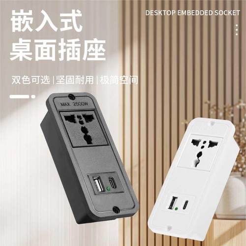 嵌入式家俱办公桌整体橱柜子桌面隐形插座岛台插排茶台延长线 线A