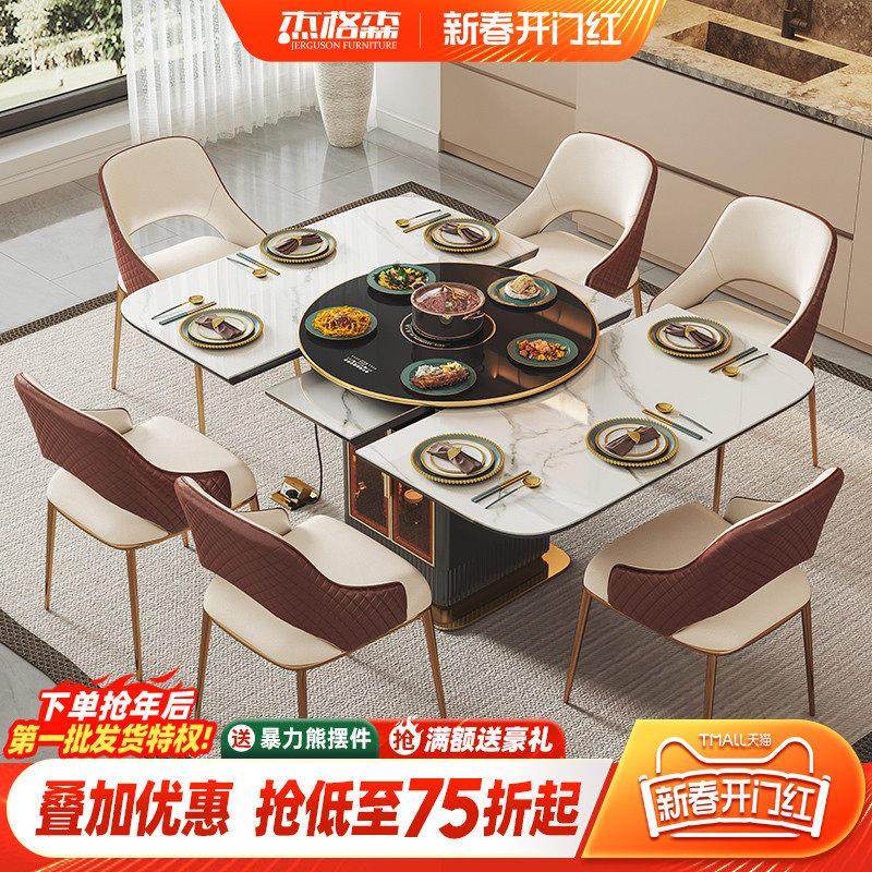 轻奢方形伸缩岩板餐桌多功能转盘家用可变形带电磁炉转盘折叠饭桌,住宅家具,岩板餐桌,淘宝优惠券,粉丝福利购,淘宝优惠卷