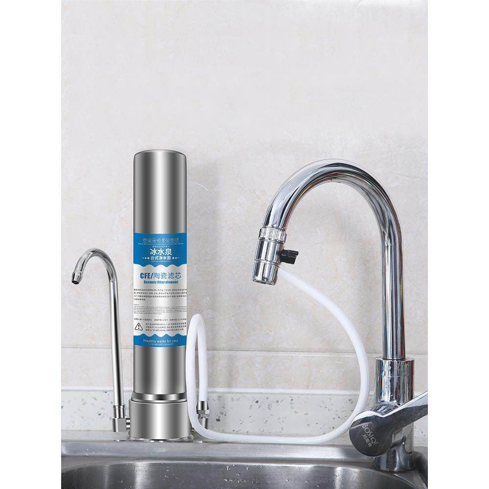 冰水泉净水器家用厨房直饮机台式自来水过滤器净化器不锈钢净水机