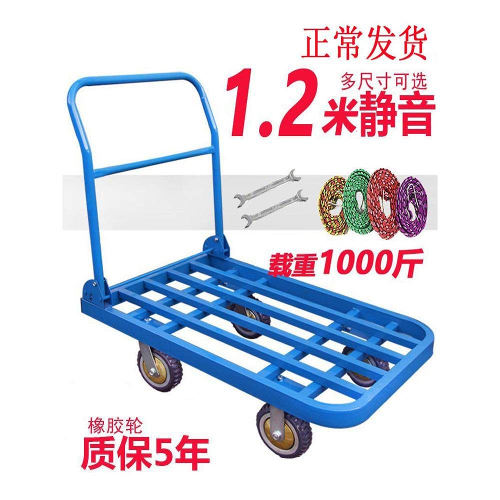 平板车推货车 钢板手推车货车 小推车折叠拉货车 拖车方管车,商业/办公家具,平板手推车/工具车/爬楼机,淘宝优惠券,粉丝福利购,淘宝优惠卷