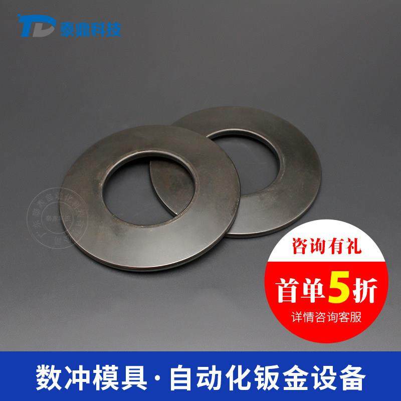 碟簧片弹簧片85系列厚转塔D工位模具数控转塔冲床模具配件源头厂,标准件/零部件/工业耗材,模具,淘宝优惠券,粉丝福利购,淘宝优惠卷