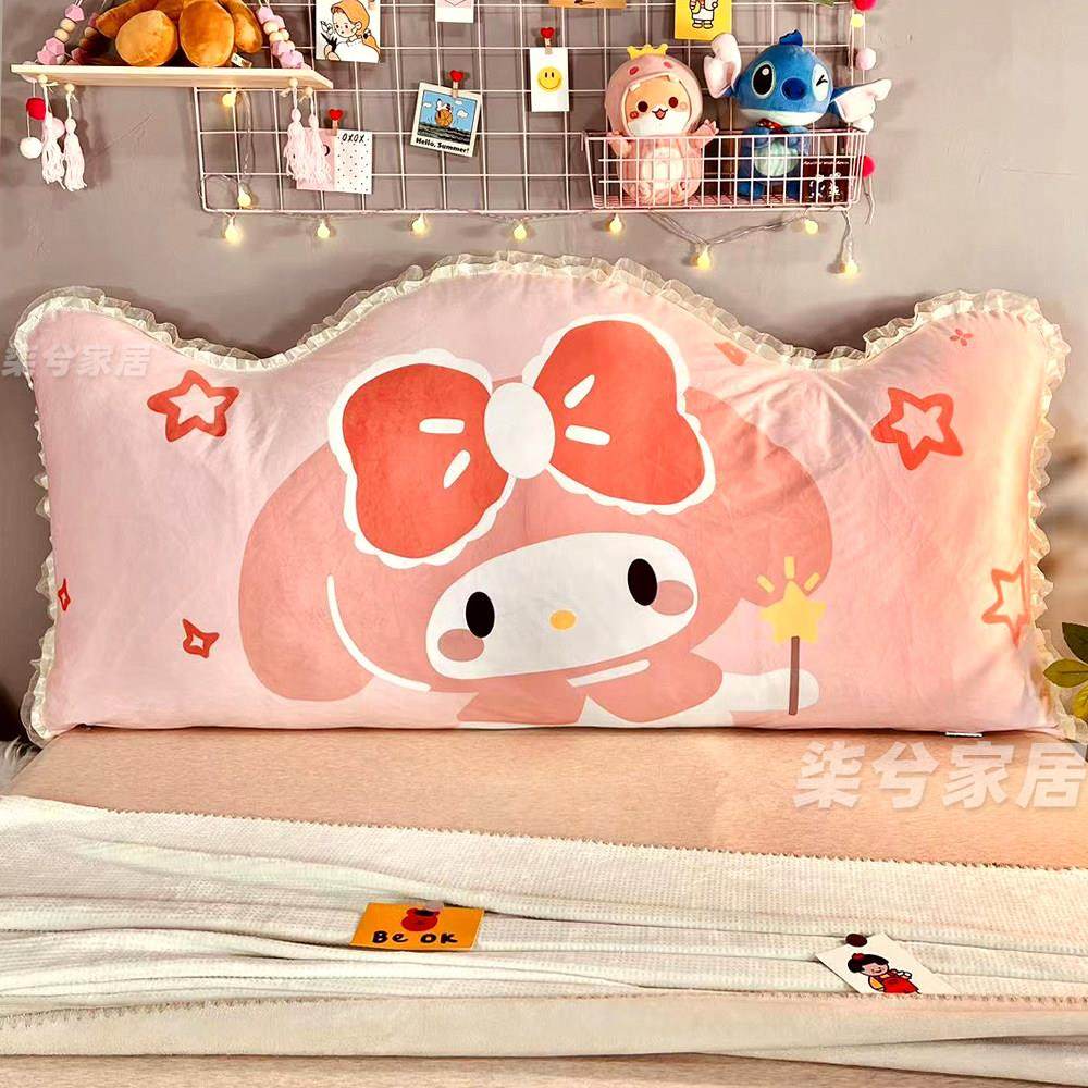 可爱美乐蒂床头靠垫软包榻榻米护腰靠枕库洛米玉桂狗大靠背可拆洗,居家布艺,床头靠垫,淘宝优惠券,粉丝福利购,淘宝优惠卷