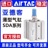 亚德客SDA12 100x5X10X20X75S 原装 气缸