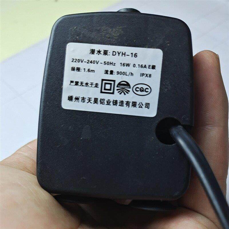 冷风机扇潜水泵 dyh-16 8W 220V冷风扇 空调自抽水泵包邮配件