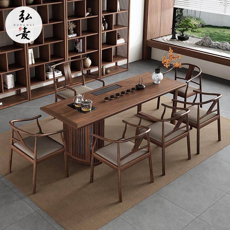 北美黑胡桃木茶桌新中式实木茶台功夫泡茶桌办公室禅意茶桌椅组合,住宅家具,家用茶台/茶桌,淘宝优惠券,粉丝福利购,淘宝优惠卷