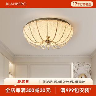 轻奢现代主卧灯创意个性 圆形南瓜水晶灯法式 氛围感家用卧室吸顶灯