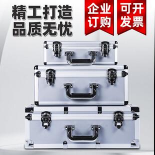铝合金手提箱铝箱工具箱海绵防震仪器防护箱展示箱现金收纳箱定制