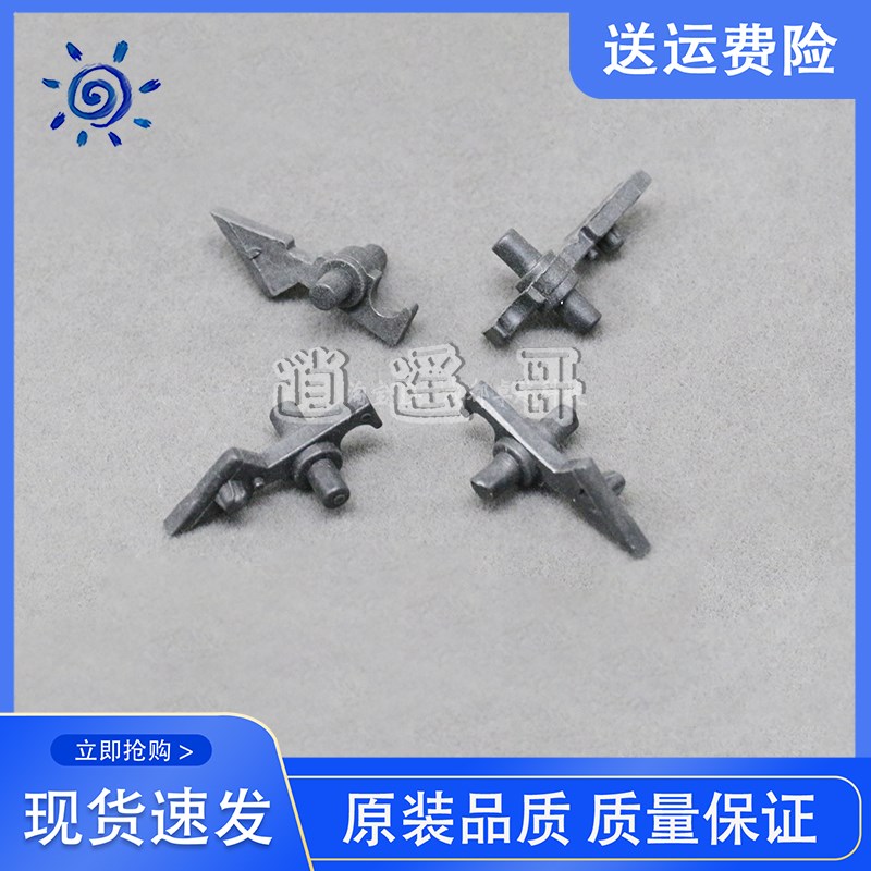 全新夏普AR1808S 2008D 4018 2616 2820 2348 1818定影上辊分离爪