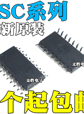 全新原装 SSC3S901 S910 3S921 3S927 9502 9512 9522S-TL SOP18