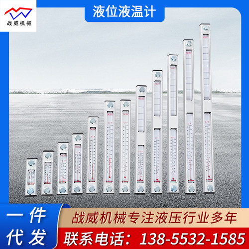 水箱液位水位计油箱油位计铝合金外壳全系YWZ-400T500T油位液位计