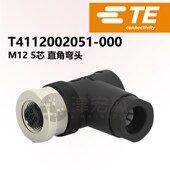code T4112002051 000TE泰科M12航空插头传感器直角弯头5孔A PG9
