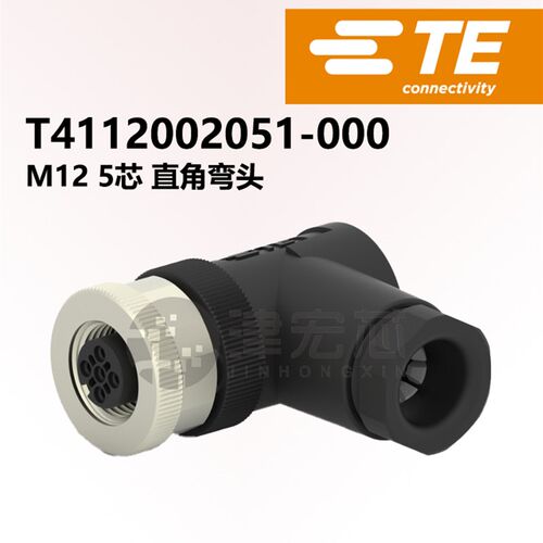T4112002051-000TE泰科M12航空插头传感器直角弯头5孔A code, PG9