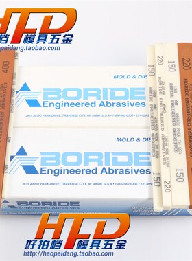 正品 美国必宝油石 AO白色AS-9红色 1/8*1/8 150 220 320 400 600