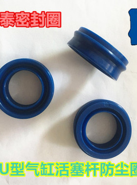 亚德客气缸SC防尘圈SI/SE/DNC蓝色EU16*26/20*30*10.7/25*35*11.2
