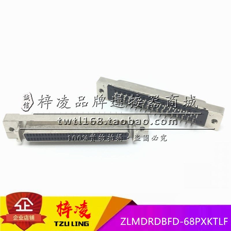 TZULING 梓凌 SCSI HPDB式 直插 68P 母头 ZLMDRDBFD-68PXKTLF