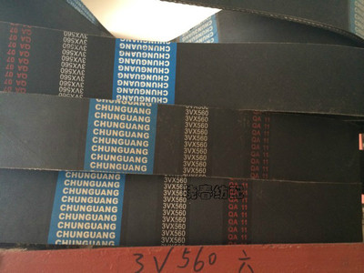佳固皮带3V560 3V580 3V600v3v630五联带六联带皮带电动机带配件