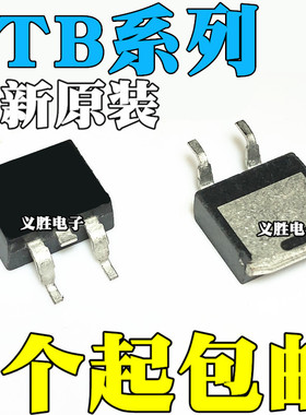 全新进口 STB75NF75 B75NF75 75NF75 STB60NF06L 贴片TO-263