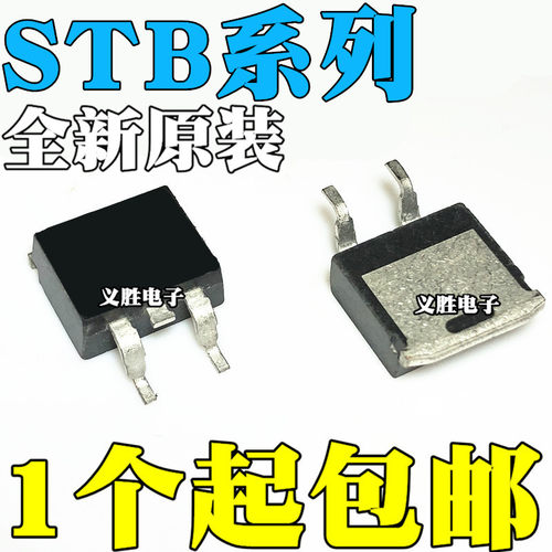 全新进口 STB75NF75 B75NF75 75NF75 STB60NF06L 贴片TO-263