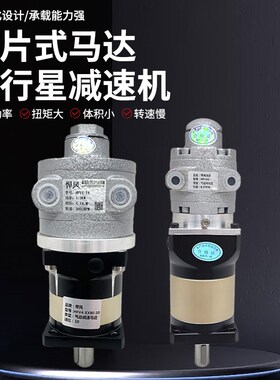 悍风HFV4叶片式低速气动马达HFV2行星减速马达HFV6低速大扭矩马达