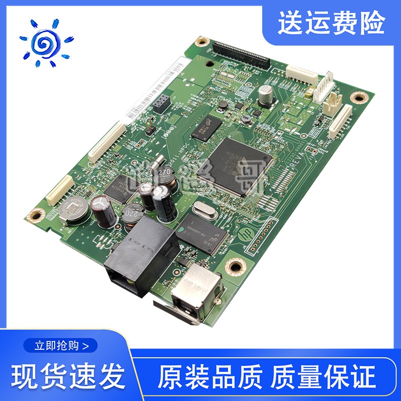 惠普 HP225dw 225DN主板 hp226dw主板 226DN接口板 CZ231-60001